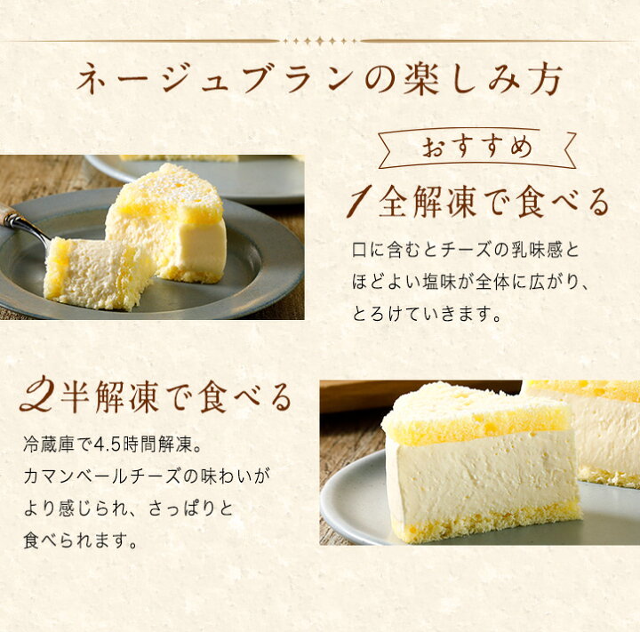 楽天市場 クリスマス スイーツ ルタオ ネージュブラン ギフト 贈り物 プレゼント 22 期間限定 ケーキ スイーツ ケーキ チーズケーキ レアチーズケーキ はちみつ Letao 北海道 お取り寄せ お歳暮 御歳暮 Letao 小樽洋菓子舗ルタオ