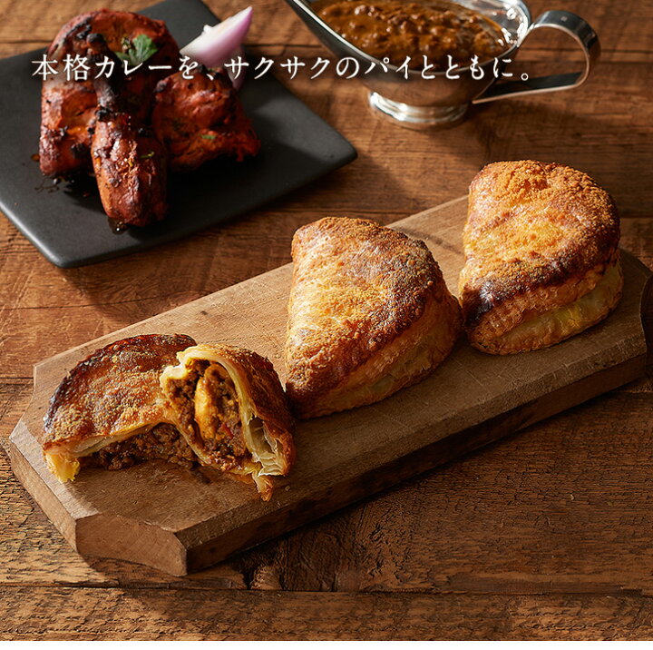 楽天市場 母の日 スイーツ カレーパイ ルタオ デリカテッセン クリスピーキーマカリーパイ 冬 グルメ お取り寄せ 北海道 内祝い 記念日 見舞い 人気 贈り物 お祝い 記念 おすすめ 食べ物 惣菜 食品 冷凍食品 ギフト ホワイトデー お返し Letao 小樽洋菓子舗ルタオ