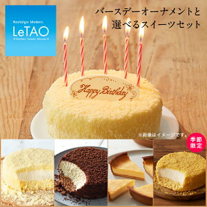 チョコ チーズケーキ お取り寄せの人気商品 通販 価格比較 価格 Com