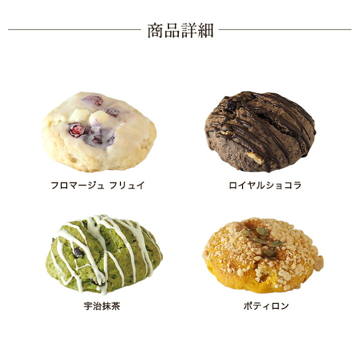楽天市場 母の日 スイーツ ギフト プレゼント パン ルタオ 生クリームスコーン ドルチェ 菓子パン スコーン お菓子 菓子 お取り寄せ 北海道 帰省 おみやげ 内祝い 記念日 見舞い 人気 贈り物 祝い お祝い 記念 おすすめ 食べ物 ホワイトデー お返し Letao 小樽