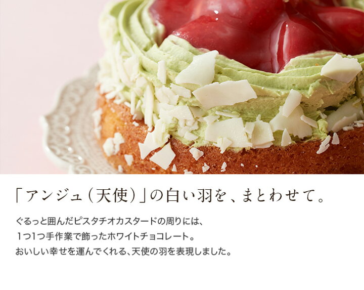 楽天市場 母の日 スイーツ ルタオ アンジュオフレーズ チーズ ケーキ 洋菓子 お菓子 菓子 お取り寄せ 北海道 帰省 おみやげ 見舞い 人気 贈り物 祝い お祝い 記念 おすすめ ホワイトデー Letao 小樽洋菓子舗ルタオ