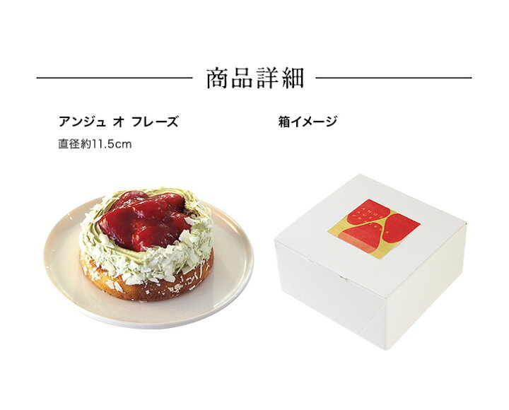 楽天市場 母の日 スイーツ ルタオ アンジュオフレーズ チーズ ケーキ 洋菓子 お菓子 菓子 お取り寄せ 北海道 帰省 おみやげ 見舞い 人気 贈り物 祝い お祝い 記念 おすすめ ホワイトデー Letao 小樽洋菓子舗ルタオ