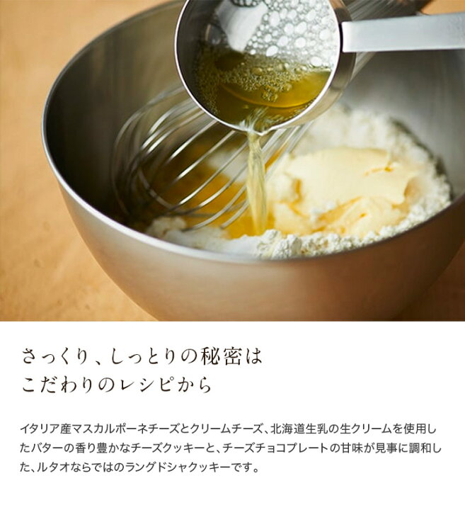 市場】お中元 御中元 スイーツ お菓子 ルタオ 【小樽色内通りフロマージュ 10枚入 3箱セット】 クッキー チョコ ギフト プレゼント ラングドシャ 内祝い 見舞い 人気 お返し 定番 贈り物 お祝い お配り : LeTAO(小樽洋菓子舗ルタオ) 市場】お中元 御中元 スイーツ お菓子 ルタオ 【小樽色内通りフロマージュ 10枚入 3箱セット】 クッキー チョコ ギフト プレゼント ラングドシャ 内祝い 見舞い 人気 お返し 定番 贈り物 お祝い お配り : LeTAO(小樽洋菓子舗ルタオ)