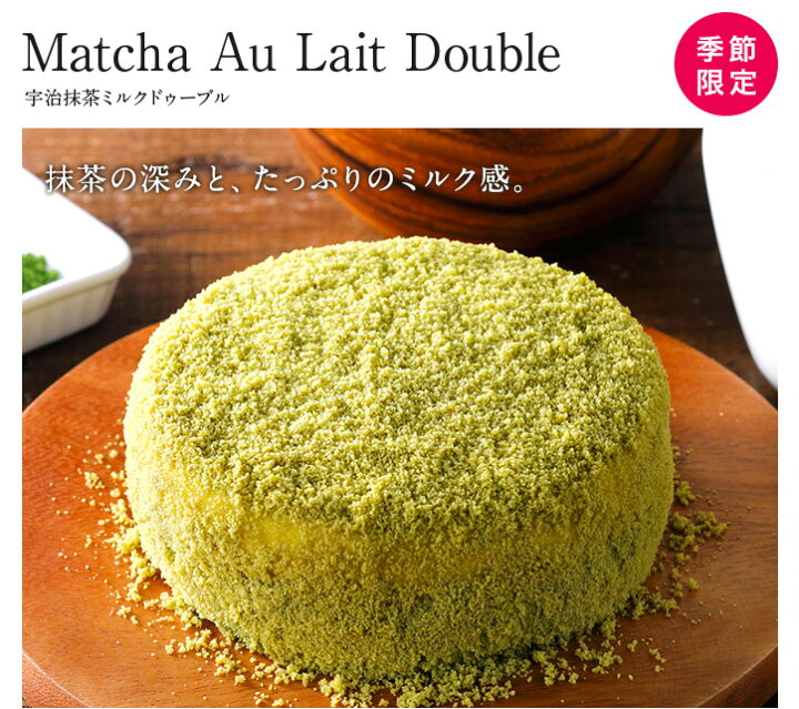1229円 信頼 父の日 お中元 御中元 スイーツ ルタオ 奇跡の口どけセット ケーキ 1229円 信頼 父の日 お中元 御中元 スイーツ ルタオ 奇跡の口どけセット ケーキ