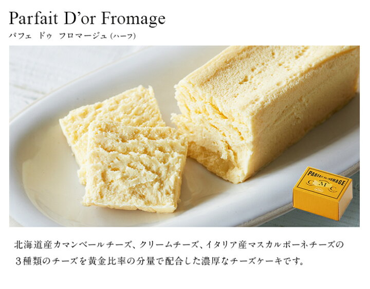 楽天市場】1日限定エントリーでポイント最大+3倍 クリスマス お歳暮 スイーツ ルタオ LeTAO 【 奇跡の口どけセット 】 ギフト セット お菓子 内祝い ケーキ チーズケーキ プレゼント 洋菓子 限定 お取り寄せ 通販 誕生日 記念日 人気 贈り物 記念 おすすめ : LeTAO(小樽 ... 楽天市場】1日限定エントリーでポイント最大+3倍 クリスマス お歳暮 スイーツ ルタオ LeTAO 【 奇跡の口どけセット 】 ギフト セット お菓子 内祝い ケーキ チーズケーキ プレゼント 洋菓子 限定 お取り寄せ 通販 誕生日 記念日 人気 贈り物 記念 おすすめ : LeTAO(小樽 ...