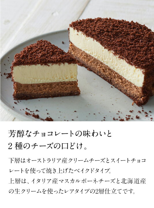 スイーツ ギフト おしゃれ チーズケーキ 取り寄せ 猪口齢糖芳醇フロマージュ セール特価品