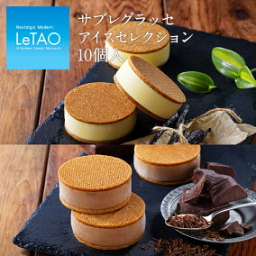 楽天市場 アイスクリーム 人気ランキング1位 売れ筋商品 楽天市場 アイスクリーム 人気ランキング1位 売れ筋商品