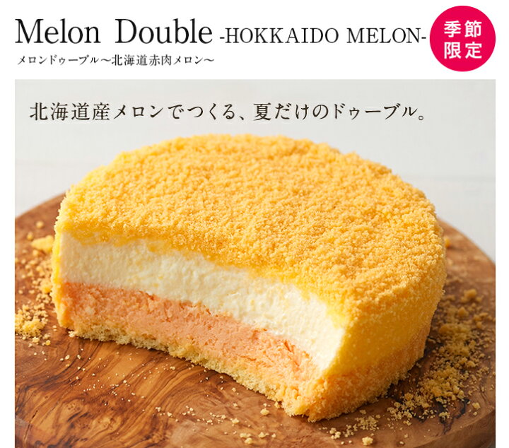 人気ブラドン 父の日 お中元 スイーツ ルタオ ドゥーブルフロマージュ食べ比べセット 4号 ギフト チーズケーキ 贈り物 洋菓子 お返し 22 北海道 御中元 Riosmauricio Com