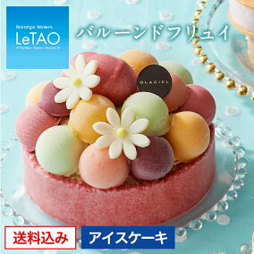 楽天市場 アイスクリーム シャーベット 人気ランキング1位 売れ筋商品