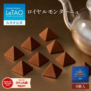 ^I LeTAO nEB 2025 `R `R[g g XC[c mَq v[g Mtg a j  kC  lC  NX}X Ε ~Mtg C^