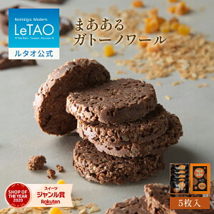 ^I LeTAO Ε ~Mtg 2025 `R `R[g XC[c mَq v[g Mtg a j  kC  lC  NX}X ܂Kg[m[i5