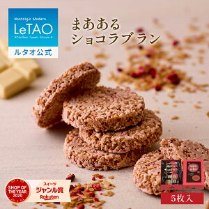 ^I LeTAO Ε ~Mtg 2025 `R `R[g N` `RN` `R[gN`   XC[c mَq v[g Mtg a j  kC 