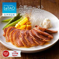 ルタオ LeTAO 母の日 母の日ギフト 惣菜 デリカ プレゼント ギフト 誕生日 内祝い 冷凍 お取り寄せ 北海…