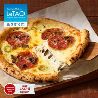 ルタオ LeTAO 【2025年楽天グルメ大賞受賞】母の日 母の日ギフト お返し 惣菜 デリカ ピザ プレゼント ギ…