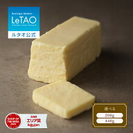 父の日 お中元 ケーキ チーズケーキ ギフト ルタオ LeTAO 11cm 15cm ( 2名用 ～ 4名用 ) 誕生日ケーキ ス…