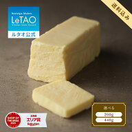 父の日 お中元 ケーキ チーズケーキ ギフト ルタオ LeTAO 11cm 15cm ( 2名用 ～ 4名用 ) 誕生日ケーキ ス…