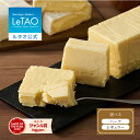 ルタオ LeTAO ハロウィン 2025 チーズケーキ ケーキ スイーツ 誕生日ケーキ 洋菓子 プレゼント ギフト 誕生日 内祝い お取り寄せ 北海道 おしゃれ 人気 高級 クリスマス クリスマスケーキ お歳暮 冬ギフト パフェドゥフロマージュ