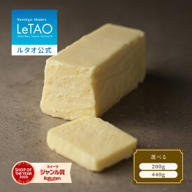 ルタオ LeTAO ホワイトデー 春ギフト 2026 チーズテリーヌ チーズケーキ ケーキ スイーツ チーズ テリーヌ 誕生日ケーキ 洋菓子 プレゼント ギフト 誕生日 内祝い お取り寄せ 北海道 おしゃれ 人気 高級 パフェドゥフロマージュ