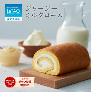 ^I LeTAO Ε ~Mtg 2025 [P[L XC[c mَq v[g Mtg a j  kC  lC  NX}X W[W[~N[