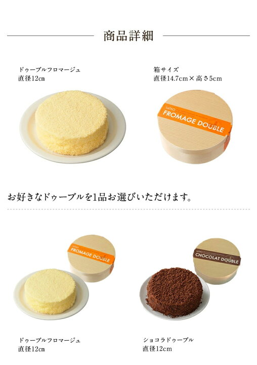 楽天市場】1日限定エントリーでポイント最大+3倍 クリスマス スイーツ ルタオ LeTAO 【 ドゥーブルフロマージュ 食べ比べ セット 】 ケーキ ギフト セット お菓子 内祝い チーズケーキ プレゼント 洋菓子 お取り寄せ 誕生日 記念日 人気 贈り物 記念 おすすめ : LeTAO ... 楽天市場】1日限定エントリーでポイント最大+3倍 クリスマス スイーツ ルタオ LeTAO 【 ドゥーブルフロマージュ 食べ比べ セット 】 ケーキ ギフト セット お菓子 内祝い チーズケーキ プレゼント 洋菓子 お取り寄せ 誕生日 記念日 人気 贈り物 記念 おすすめ : LeTAO ...