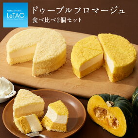 楽天市場 ケーキ 人気ランキング1位 売れ筋商品 楽天市場 ケーキ 人気ランキング1位 売れ筋商品