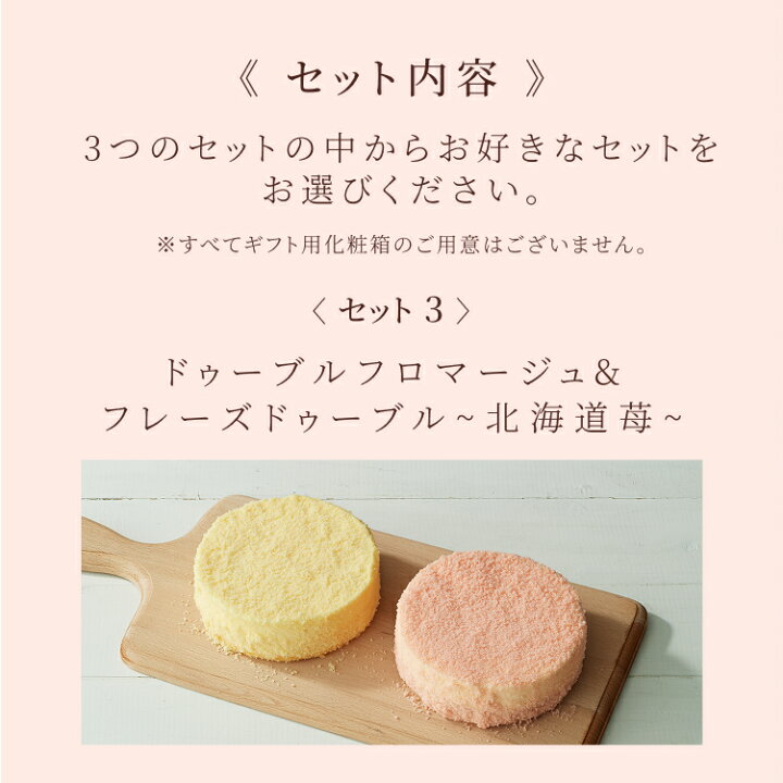 楽天市場】【ポイント8倍 4月11日12：59まで】 ルタオ LeTAO 母の日 