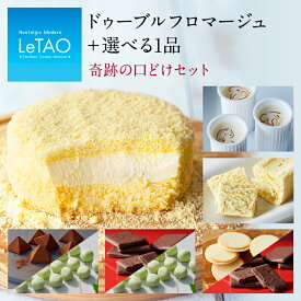 楽天市場 お取り寄せスイーツ イベント 祝日お悔やみ 葬儀 スイーツ お菓子 の通販