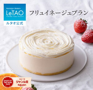 ^I LeTAO Ε ~Mtg 2025   ݂  t{[Y P[L t[cP[L XC[c mَq v[g Mtg a j  kC  lC  N