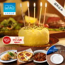 ルタオ LeTAO バレンタイン 2026 チーズケーキ ケーキ スイーツ 誕生日ケーキ 洋菓子 プレゼント ギフト 誕生日 内祝…