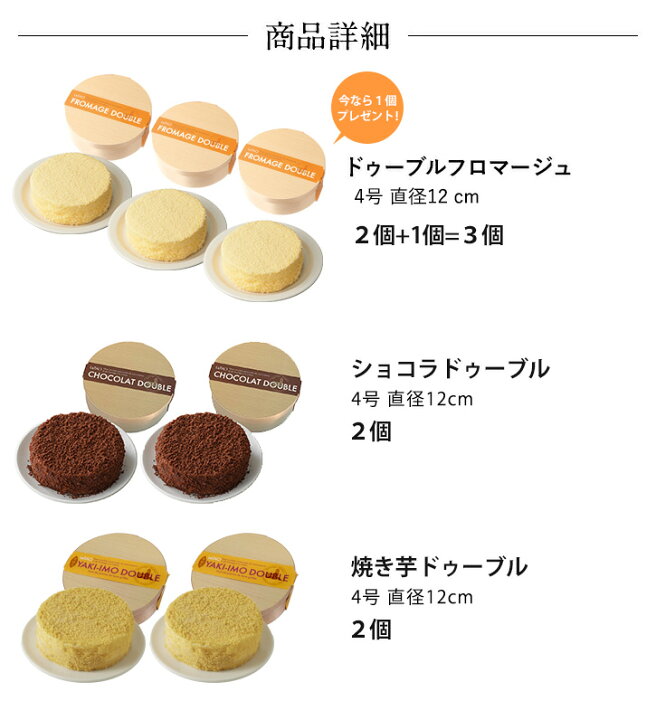 1317円 日本に Letao ルタオ チーズケーキ ショコラドゥーブル 1個 4号 直径12cm
