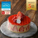 【ポイント5倍 8月11日12：59まで】ルタオ LeTAO お中元 夏ギフト 御中元 2025 アイス アイスクリーム ケーキ アイス…