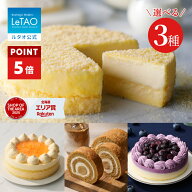 【ポイント5倍 6/22 12:59まで】 父の日 お中元 ケーキ ドゥーブルフロマージュ チーズケーキ ギフト ル…