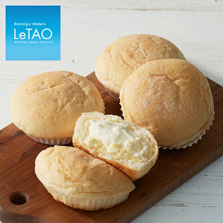 楽天市場 スイーツ パン ルタオ ミルククリームリッチ 4個入 クリーム お礼 贈り物 プレゼント ギフト 冷凍パン クリームパン ミルク 生クリーム スイーツブレッド 食品 パン 北海道 お菓子 スイーツ 冷凍 保存 手土産 帰省 ハロウィン Letao 小樽洋菓子舗ルタオ