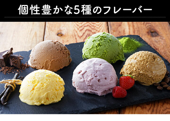 楽天市場 母の日 スイーツ 送料無料 アイスケーキ ルタオ Glaciel サブレグラッセ 5個入り アイスクリーム ギフト 詰め合わせ プレゼント アイス お取り寄せ 誕生日 北海道 おみやげ 内祝い 記念日 人気 冷凍 おくりもの おすすめ 会社 Letao 小樽洋菓子舗ルタオ