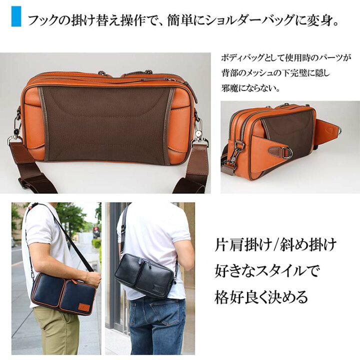 楽天市場】LETDREAM ボディバッグ ショルダーバッグ メンズ 本革 