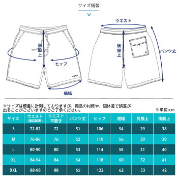 水着サーフパンツメンズ海パン海水パンツサーフショーツ大きいサイズショートパンツハーフパンツ短パンpost