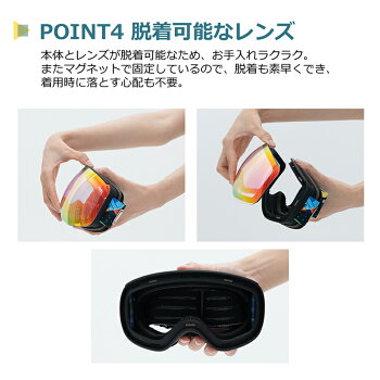 楽天市場 スノーボード スキー ゴーグル 全6色 スノーボードゴーグル スキーゴーグル レディース メンズ スノボ スノボー スキー スノボゴーグル スノボーゴーグル スノーゴーグル And East