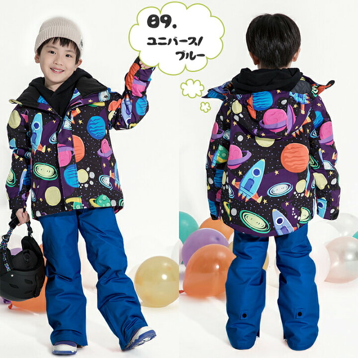 セットアップ ジャケット パンツ スノーボードウェア 子供 キッズ スノーウェア スキーウェア 上下セット ジュニア 大きいサイズ 男女兼用 スノボー 最大96 Offクーポン