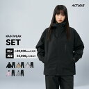 レインウェア レディース 上下 マウンテンパーカー ウィンドブレーカー マウンテンジャケット シェルジャケット レイ…