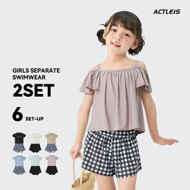 【マラソン限定クーポン配布中】 水着 女の子 セパレート 女子 女児 キッズ ジュニア 子供 子ども こども セパレート水着 上下セット 上下 セット 2点セット フリル 小学生 幼稚園 保育園 学校 小学校 プール 海 海水浴 110 120 130 140 150 160 可愛い おしゃれ