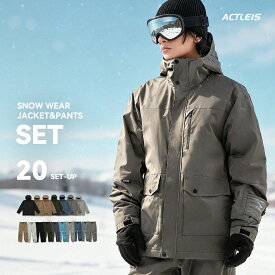 スノーボードウェア スキーウェア メンズ 上下セット スノボウェア スノボーウェア スノーウェア ボードウェア スキー スノーボード スノボ スノボー スノー ウェア ボード ジャケット パンツ 上下 セット おしゃれ ワイド オーバー 2025-2026 新作 送料無料
