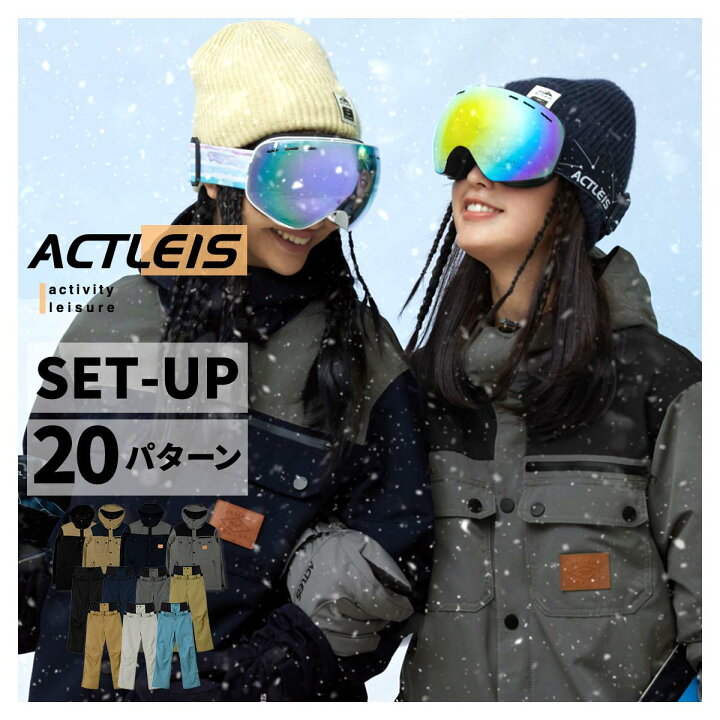 楽天市場】【クーポン配布中】 【在庫限り】スキーウェア スノーボード  