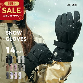 【新春初売りSALE】 スキー スノーボード グローブ レディース スキーグローブ スノーボードグローブ スノボグローブ スノボーグローブ スノーグローブ 送料無料 手袋 五本指 インナー無し インナーなし スノボ スノボー スノー ボード おしゃれ かわいい