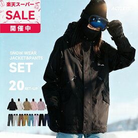 スキーウェア スノーボードウェア レディース 上下セット スノボウェア スノボーウェア スノーウェア ボードウェア スキー スノーボード スノボ スノボー スノー ウェア ボード ジャケット パンツ 上下 セット おしゃれ かわいい 2025-2026 新作 送料無料