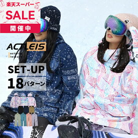 スキーウェア スノーボードウェア レディース 上下セット スノボウェア スノボーウェア スノーウェア ボードウェア スキー スノーボード スノボ スノボー スノー ウェア ボード ジャケット パンツ 上下 セット おしゃれ かわいい 2025-2026 新作 送料無料