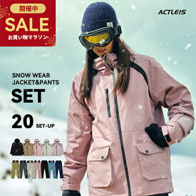 【新春初売りSALE】 スキーウェア スノーボードウェア レディース 上下セット スノボウェア スノボーウェア スノーウェア ボードウェア スキー スノーボード スノボ スノボー スノー ウェア ボード ジャケット パンツ 上下 セット おしゃれ かわいい 2025-2026 新作 送料無料