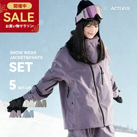 スノーボードウェア スキーウェア レディース 上下セット スノボウェア スノボーウェア スノーウェア ボードウェア スキー スノーボード スノボ スノボー スノー ウェア ボード ジャケット パンツ 上下 セット おしゃれ かわいい ワイド オーバー 2025-2026 新作 送料無料