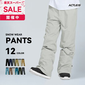 スキーウェア スノーボードウェア パンツ メンズ 下 単品 スノボウェア スノボーウェア スノーウェア ボードウェア スキー スノーボード スノボ スノボー スノー ボード ウェア おしゃれ 送料無料 2025-2026 新作