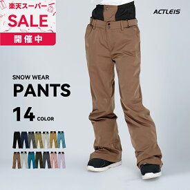 スキーウェア スノーボードウェア パンツ レディース 下 単品 スノボウェア スノボーウェア スノーウェア ボードウェア スキー スノーボード スノボ スノボー スノー ボード ウェア おしゃれ かわいい 送料無料 2025-2026 新作