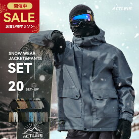 【初売りSALE】 スノーボードウェア スキーウェア メンズ 上下セット スノボウェア スノボーウェア スノーウェア ボードウェア スキー スノーボード スノボ スノボー スノー ウェア ボード ジャケット パンツ 上下 セット おしゃれ ワイド オーバー 2025-2026 新作 送料無料